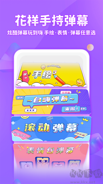 章鱼输入法app免费版