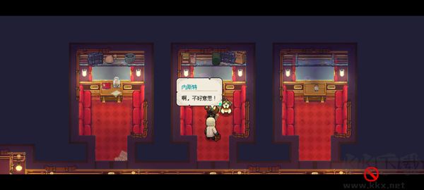 杏林物语