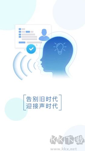 智能身份验证
