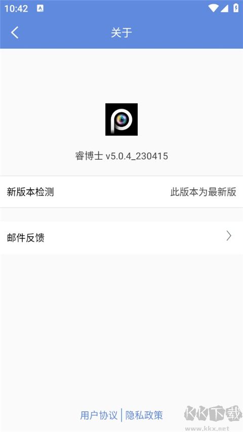 睿博士