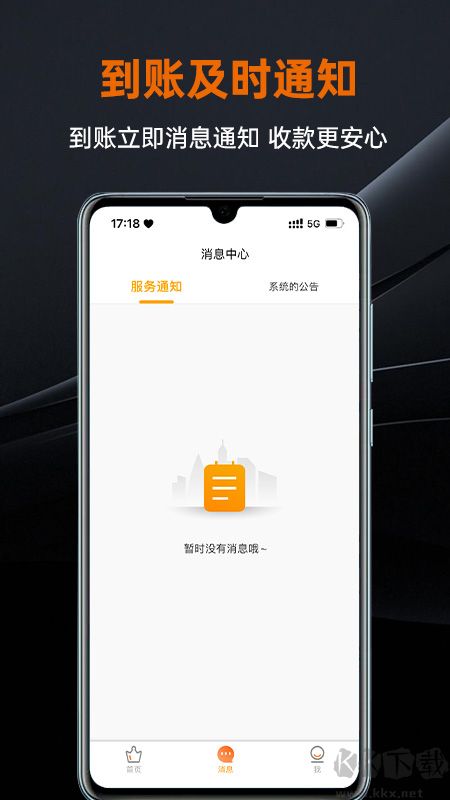 盒小圈app安卓版
