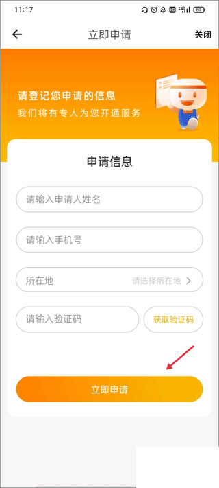 盒小圈app安卓版