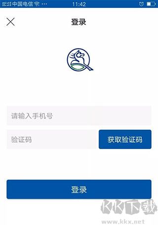 天骄通鄂尔多斯市民卡