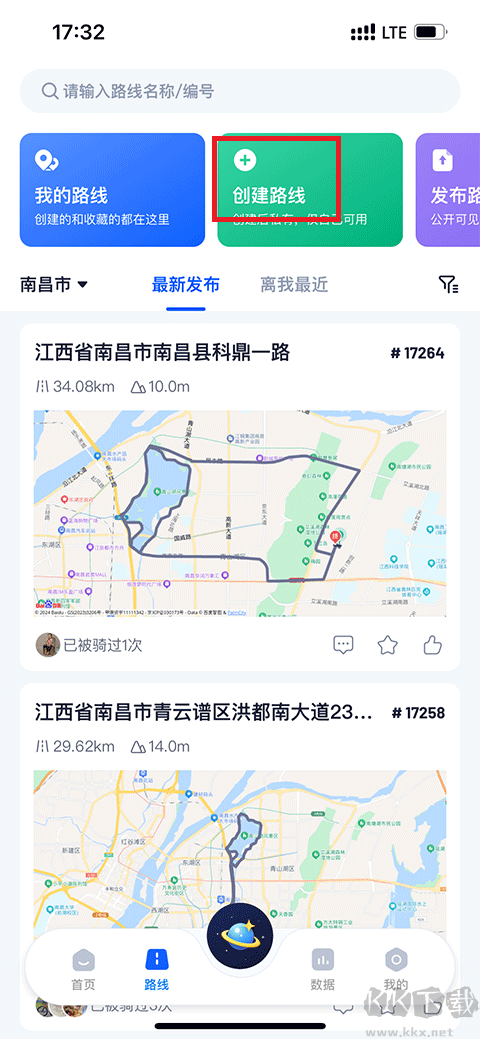 顽鹿运动