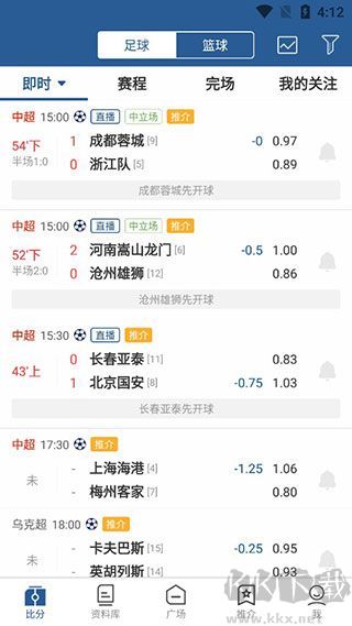7M足球实时比分app安卓版v7.18.2官方版