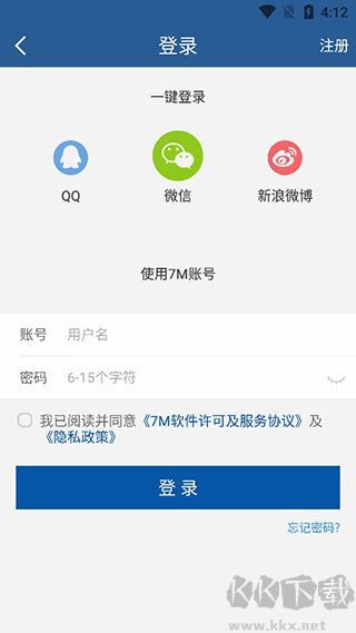7M足球实时比分app安卓版v7.18.2官方版