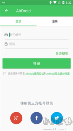 AirDroid Cast手机版