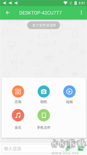 AirDroid Cast手机版