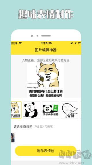 96编辑器app最新版v1.0.0安卓版