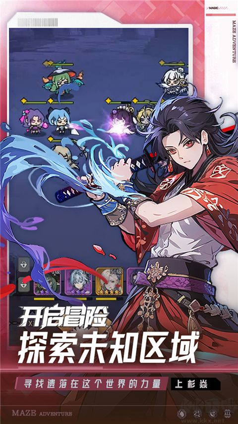 英雄迷宫冒险
