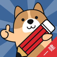 一建练题狗app最新版