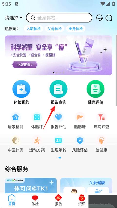 康康在线