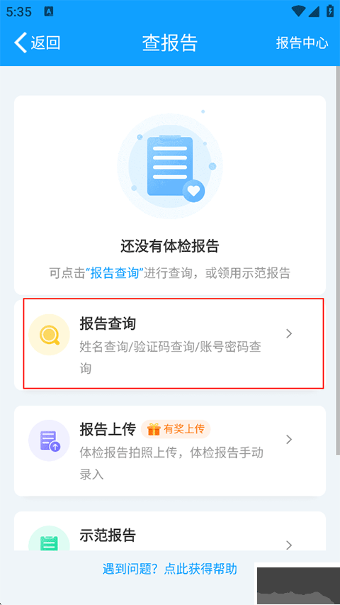 康康在线