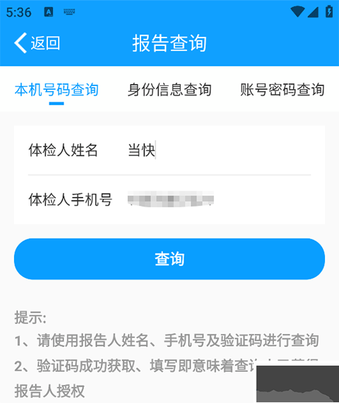 康康在线