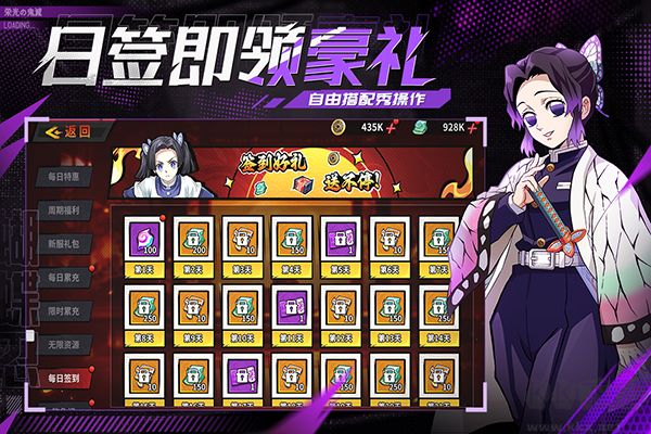 黑石启示