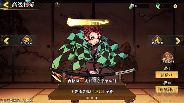 黑石启示