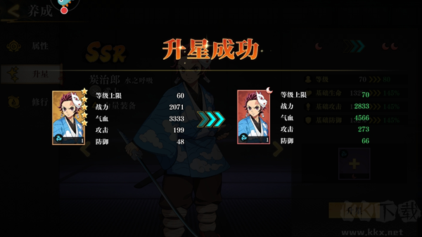 黑石启示