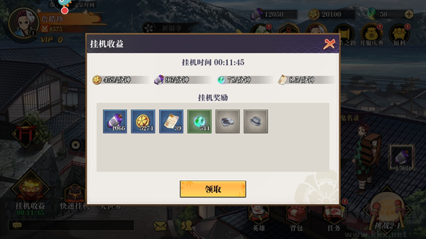 黑石启示
