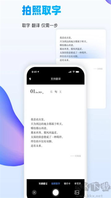 万能识图