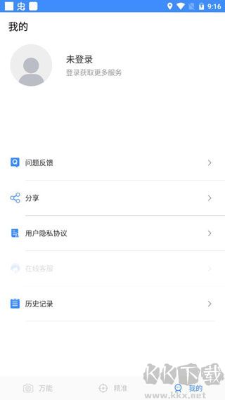 万能识图