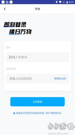 万能识图