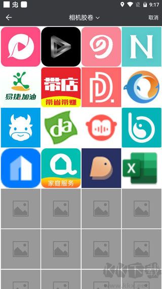 万能识图