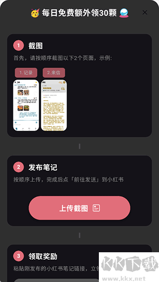 心光
