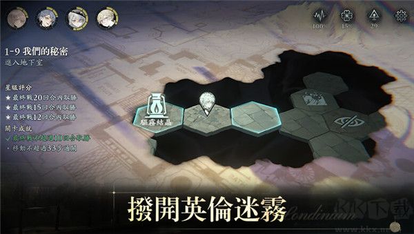 忘却前夜(Morimens)