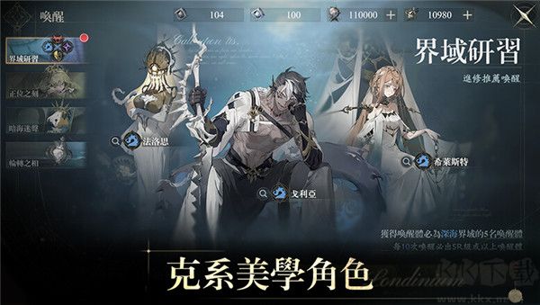 忘却前夜(Morimens)