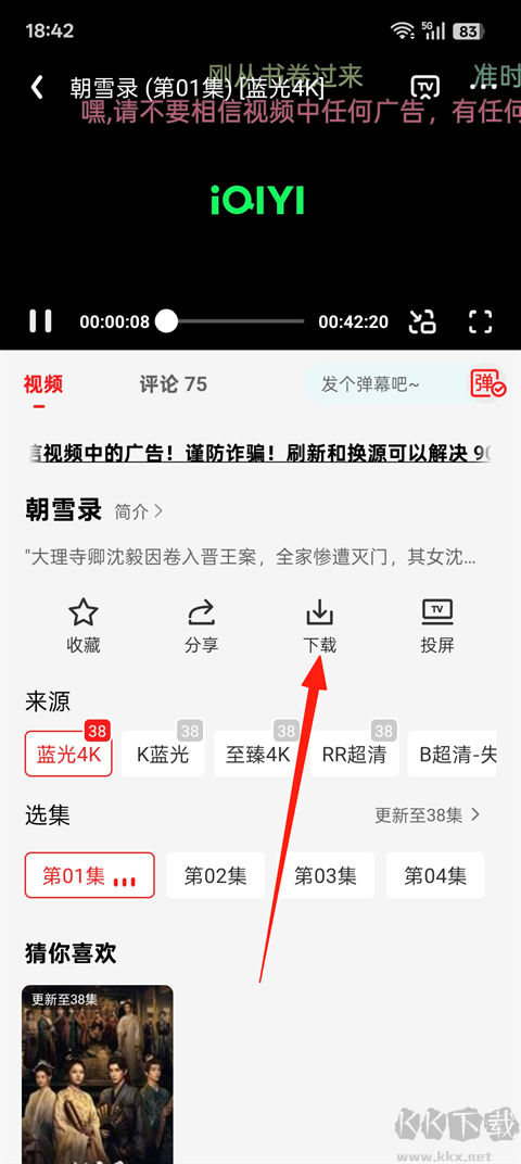 橘汁视频