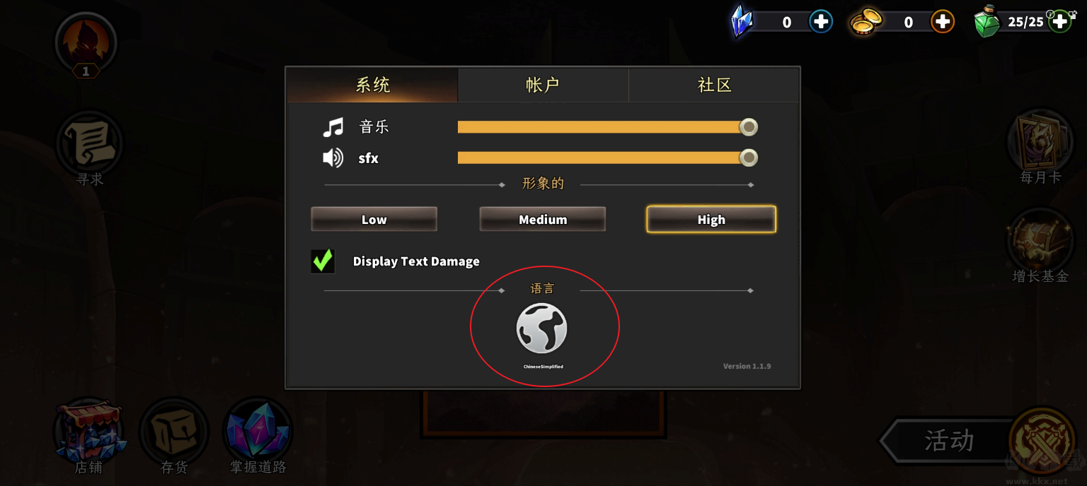 暗影幸存者(Shadow Survival Shooter)