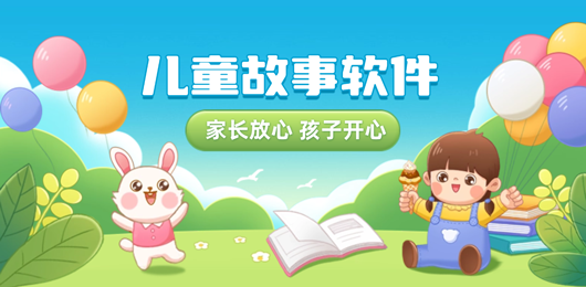 应用商店App下载-手机应用商店软件大全-手机应用商店App下载