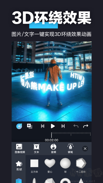 avuae特效大片制作app安卓版