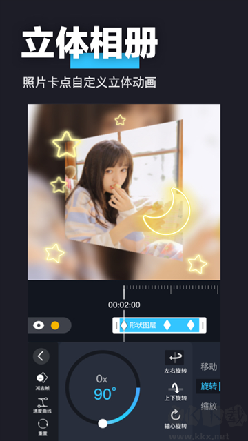 avuae特效大片制作app安卓版