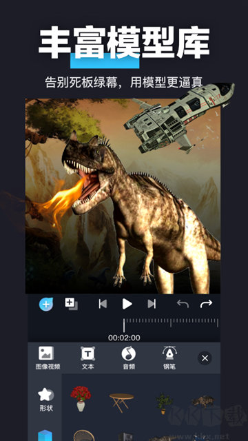 avuae特效大片制作app安卓版