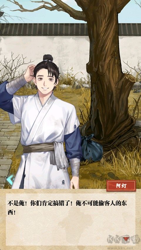 江湖见微簿