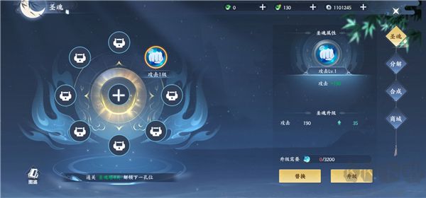 绝世万剑录