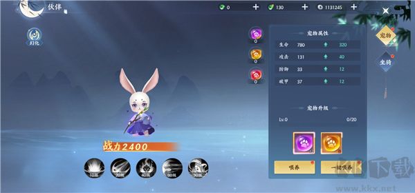 绝世万剑录
