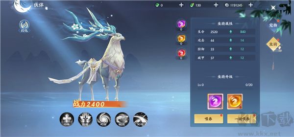 绝世万剑录