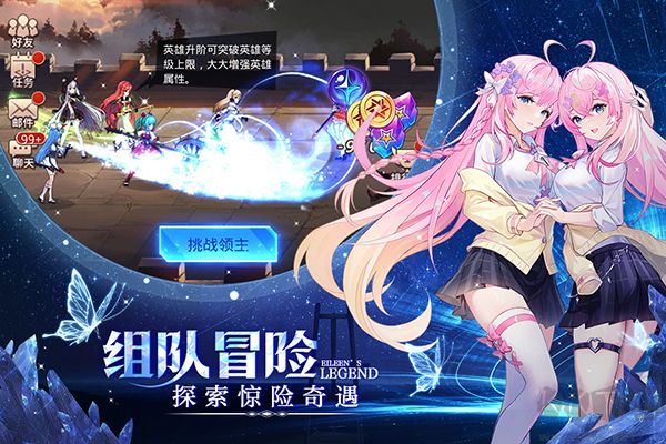 爱琳诗篇