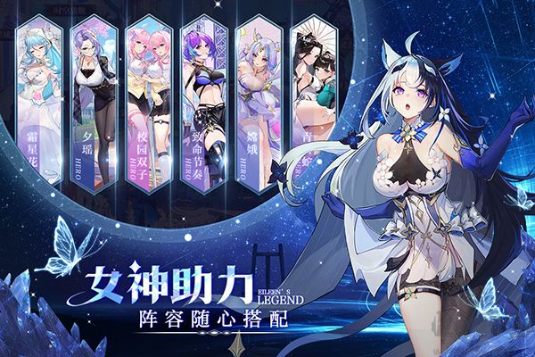 爱琳诗篇