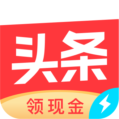 头条搜索极速版 v16.2.0.0安卓版