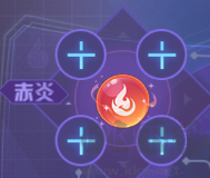爱琳诗篇