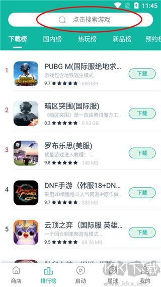 OurPlay谷歌商店
