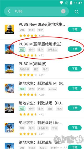 OurPlay谷歌商店