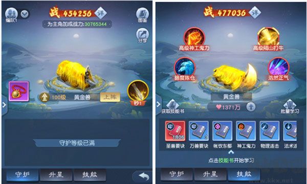 大话西游归来