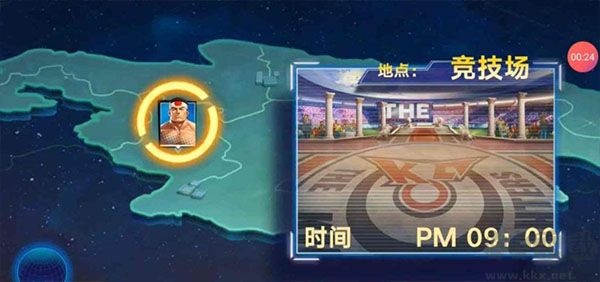 拳魂觉醒