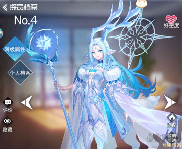 双生幻想