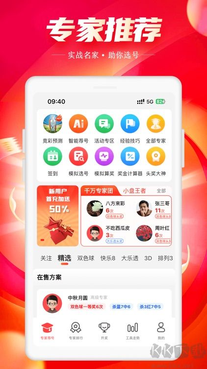 3d彩报正版