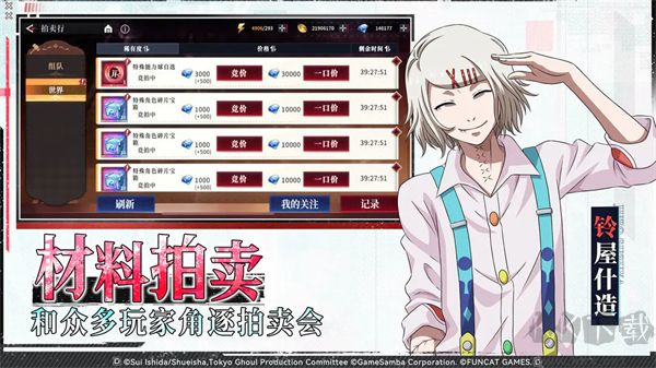 归墟战纪